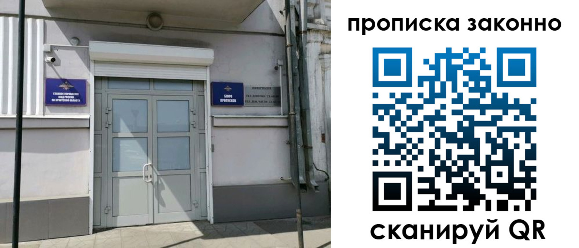 миграционный учет в Котласе