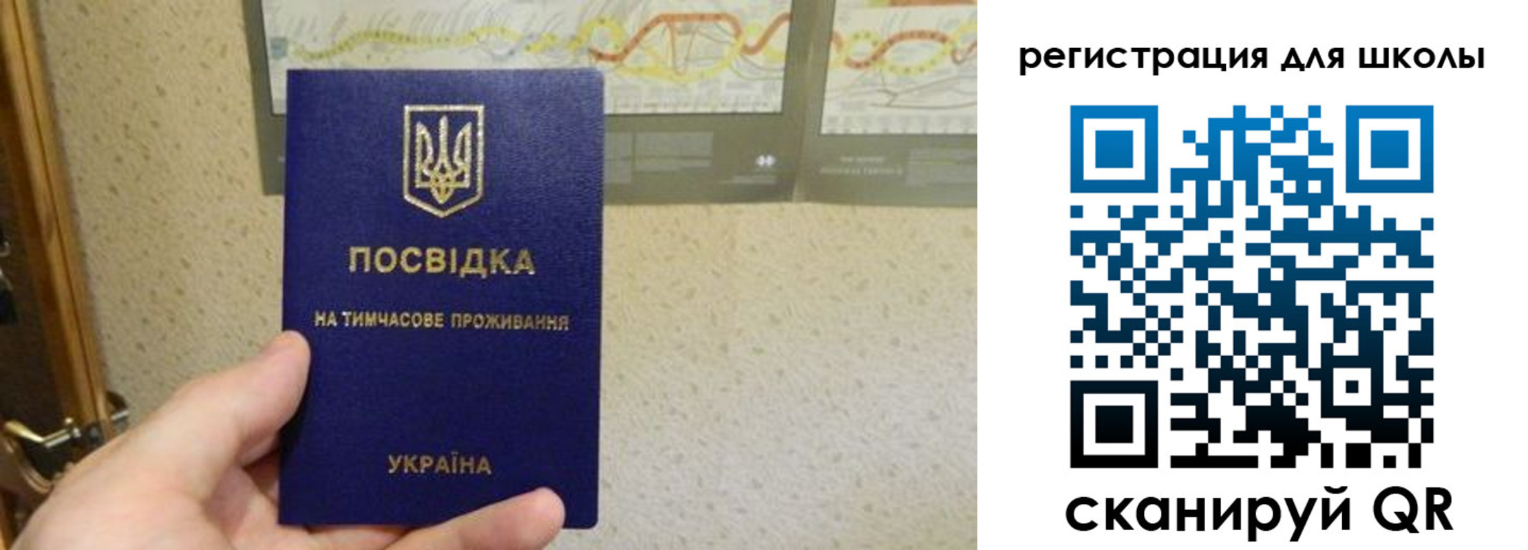 форма 3 в Котласе