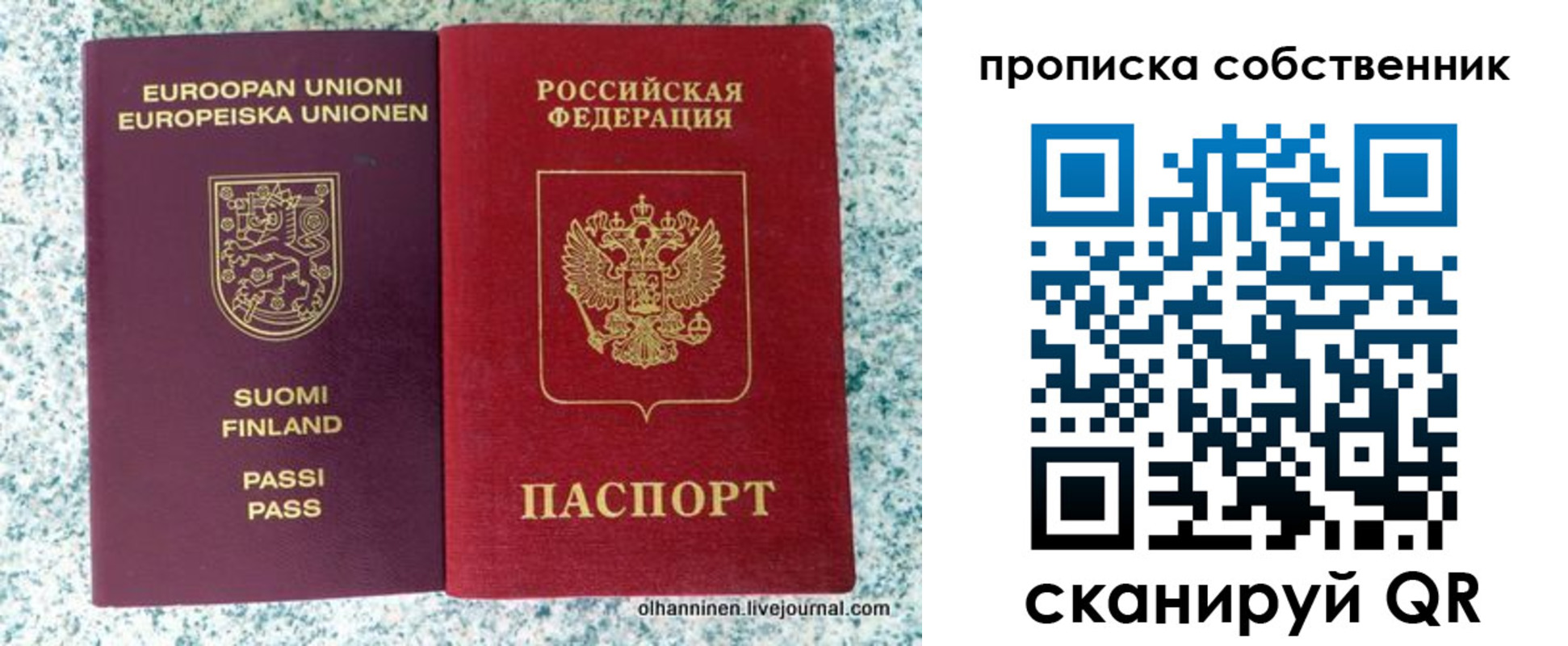 регистрация для дет. сада в Котласе