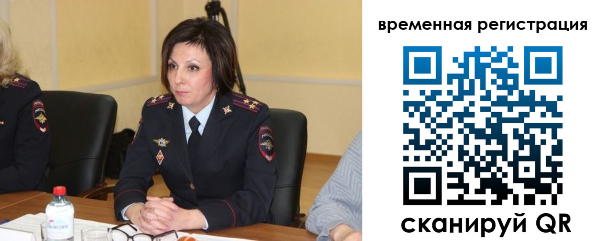 временная регистрация в квартире в Котласе