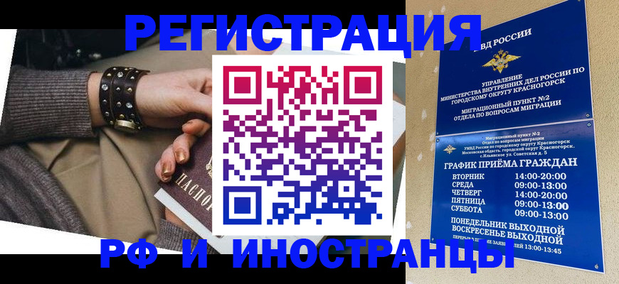 регистрация для дет. сада в Котласе