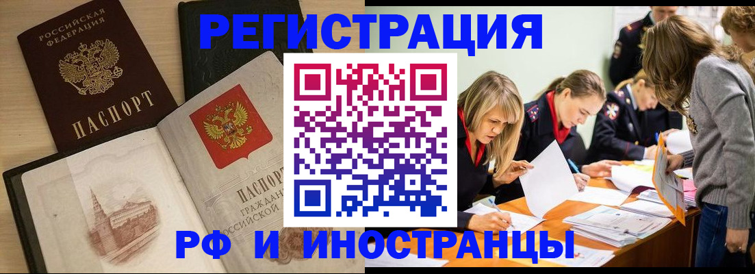 найти адрес прописки в Котласе